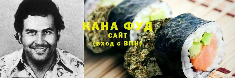 Cannafood марихуана  KRAKEN   Фрязино  купить наркотик 